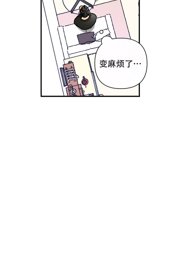 易练红漫画,第6话3图