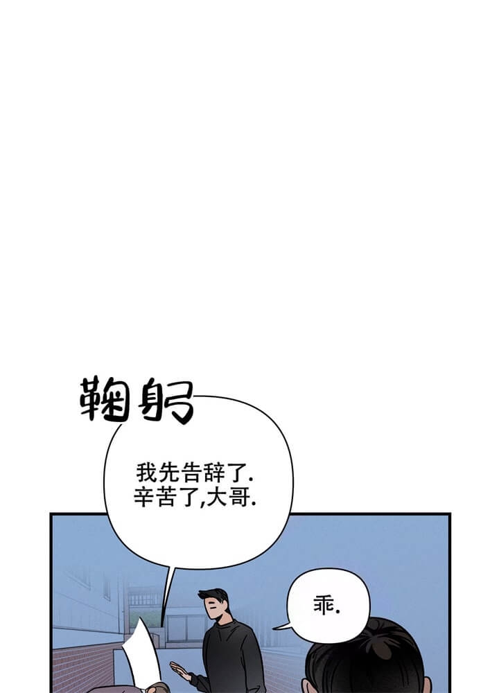 异恋癖是什么意思漫画,第6话1图