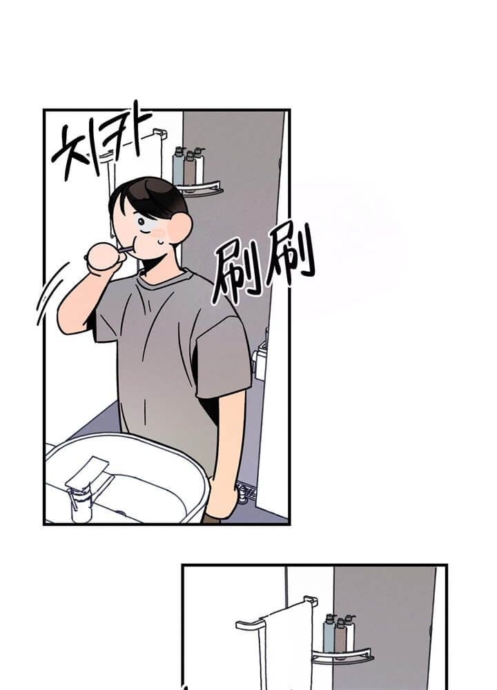 易练红漫画,第6话3图