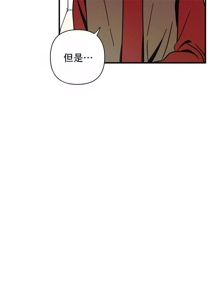 易练红漫画,第6话4图