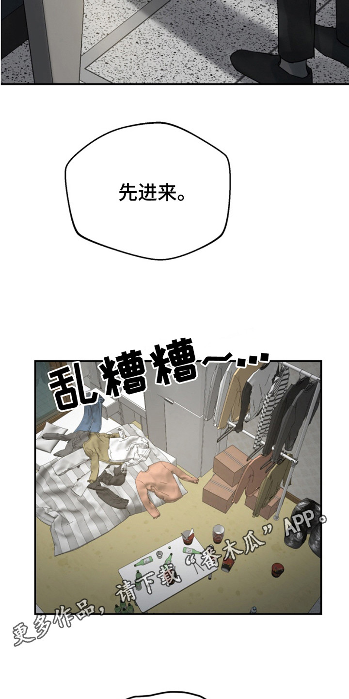 属性觉醒漫画完整版免费观看第12章漫画,第6话5图