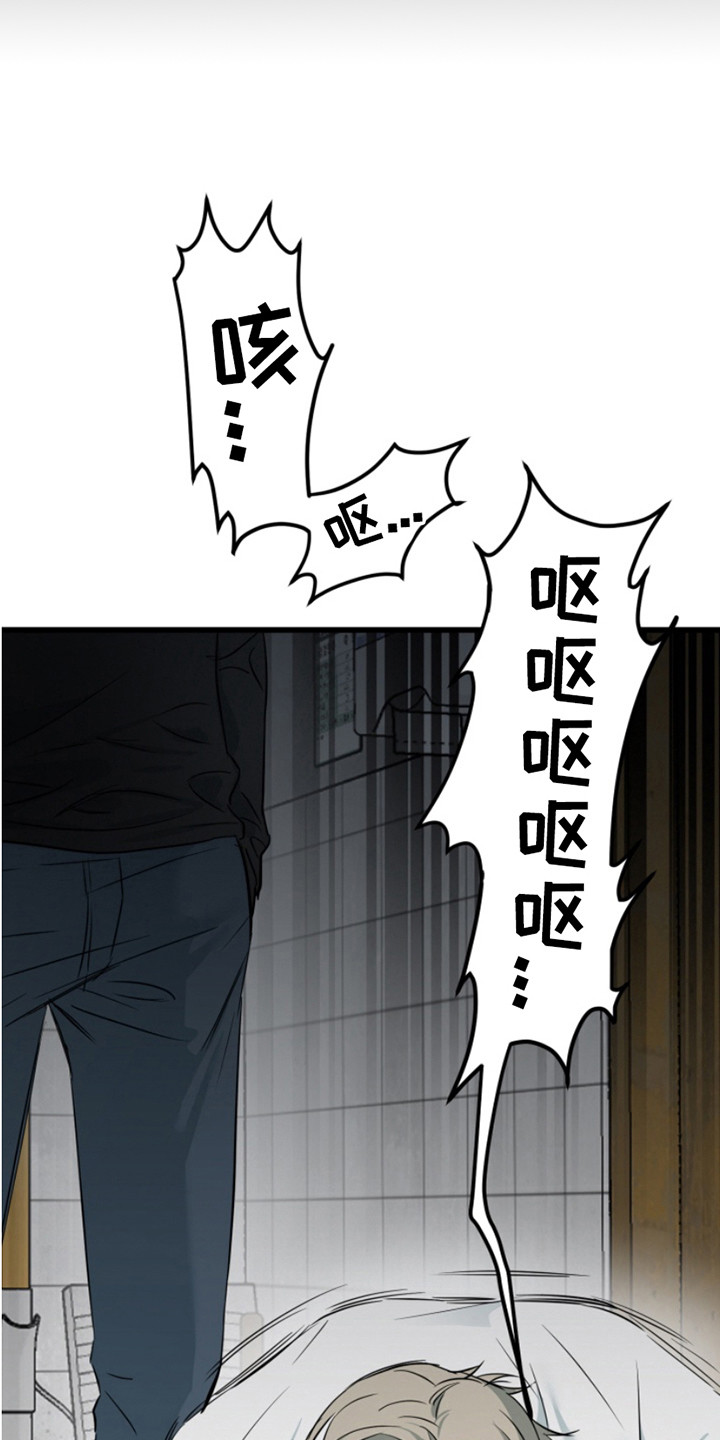 属性觉醒漫画,第3话5图