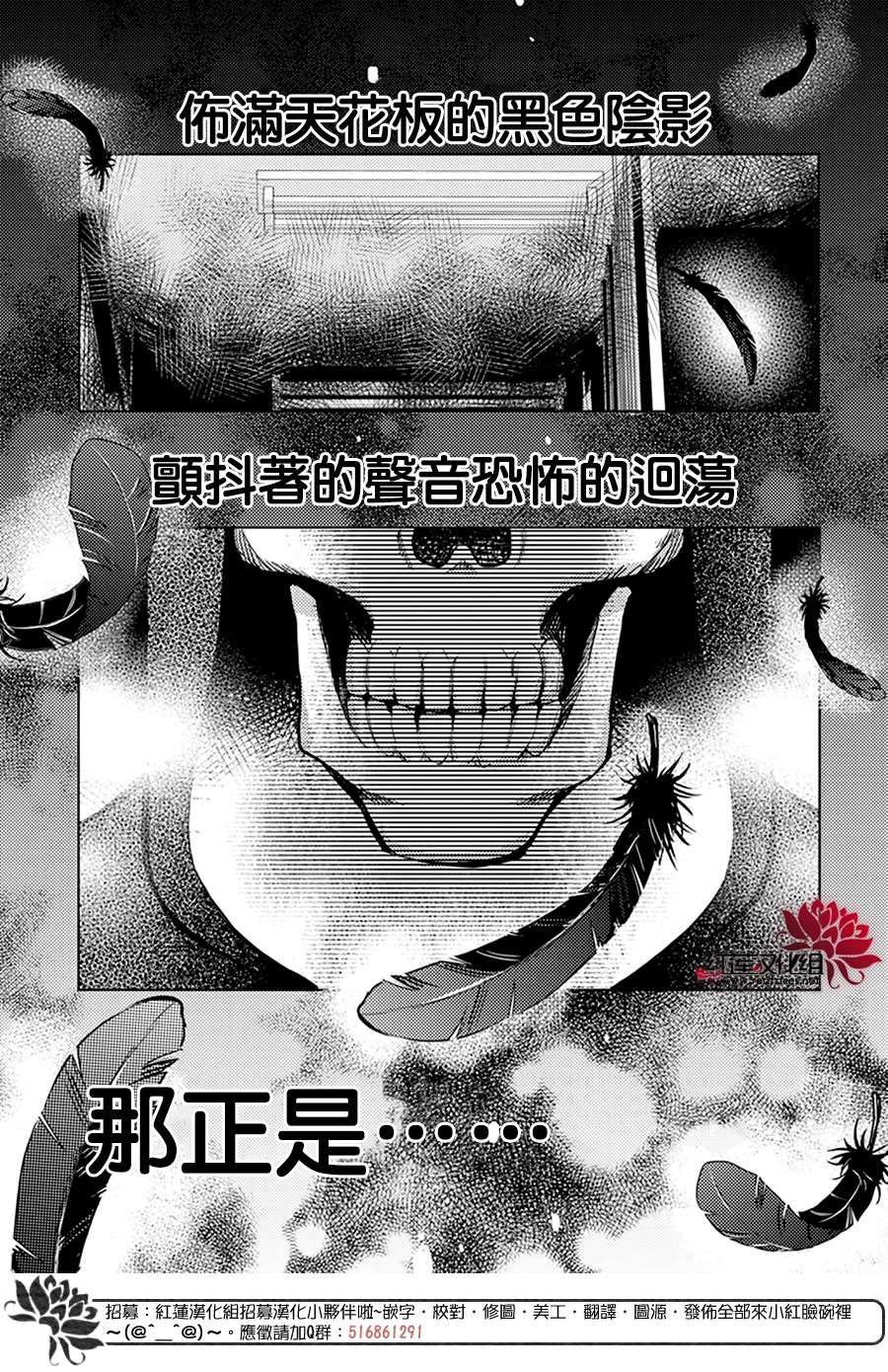 死神格林和倒霉少年漫画,短篇012图