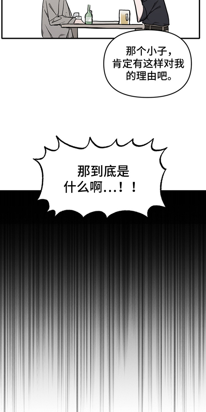 第10话1