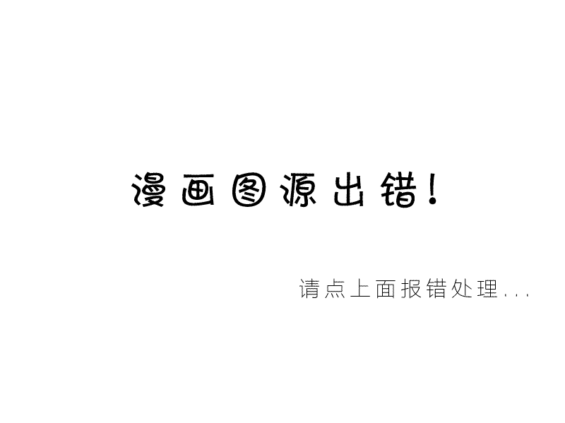 翼tsubasa剧情漫画,第8卷2图