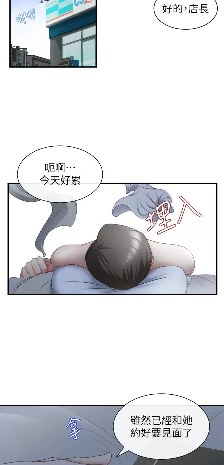 第5话1