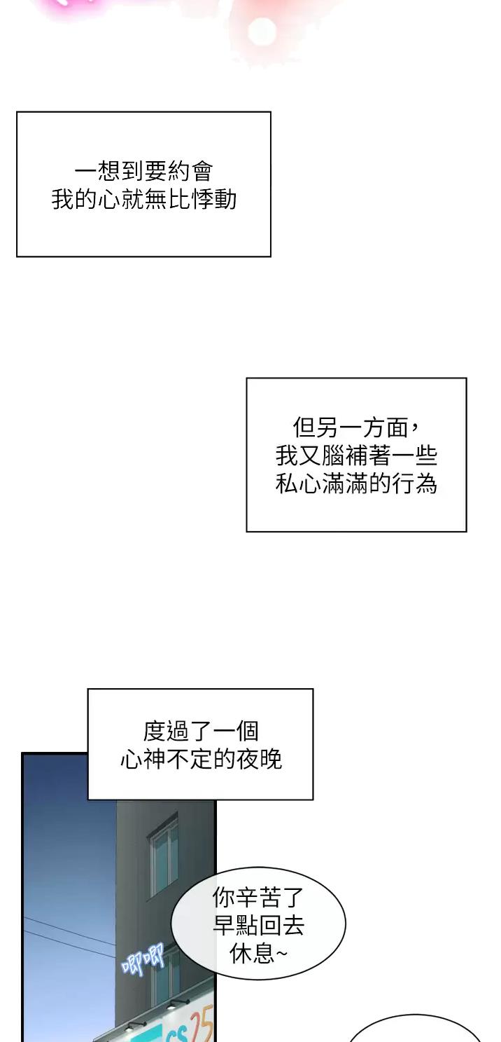 第5话0