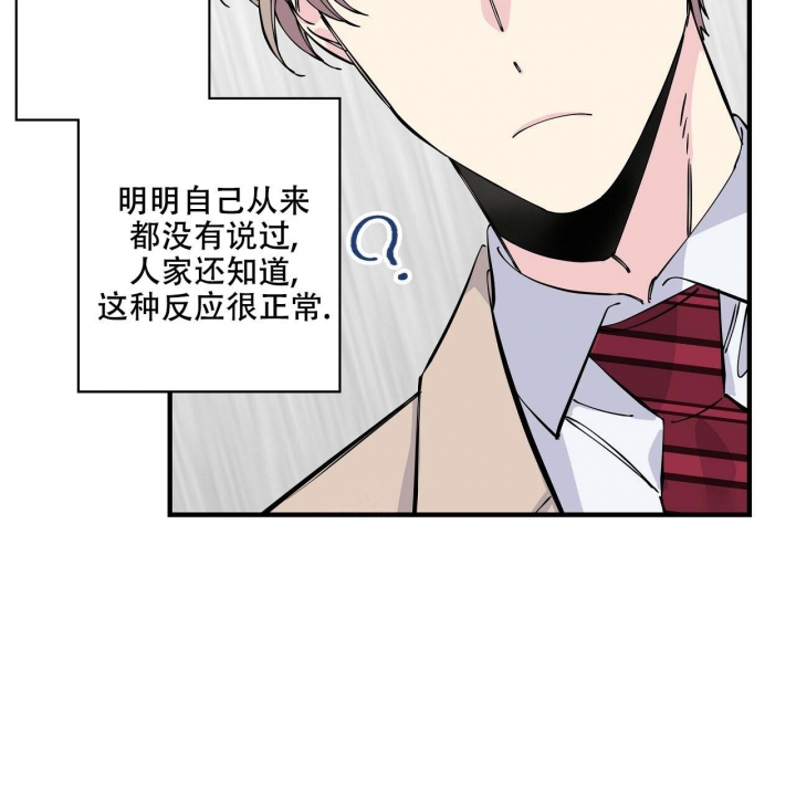 嘴唇发黑发紫是什么原因引起的漫画,第7话5图