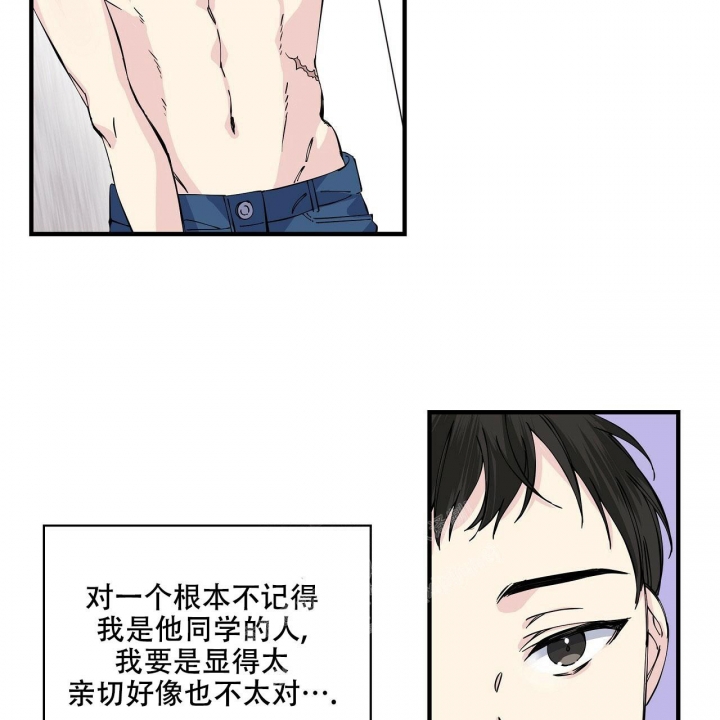 嘴唇发黑发紫是什么原因引起的漫画,第7话2图