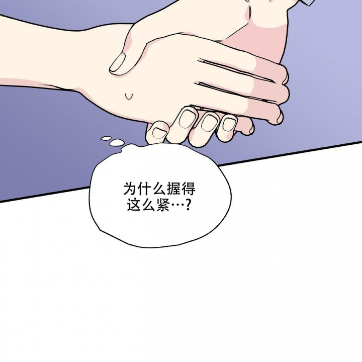 嘴唇发黑发紫是什么原因引起的漫画,第7话3图