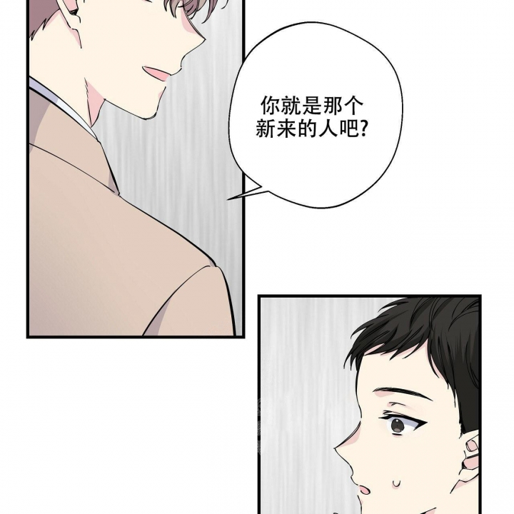 嘴唇发黑发紫是什么原因引起的漫画,第7话2图