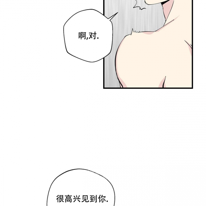 嘴唇发黑发紫是什么原因引起的漫画,第7话3图