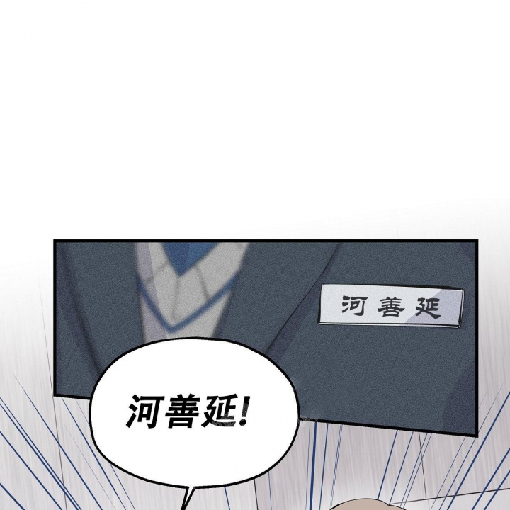 嘴唇发黑发紫是什么原因引起的漫画,第7话4图