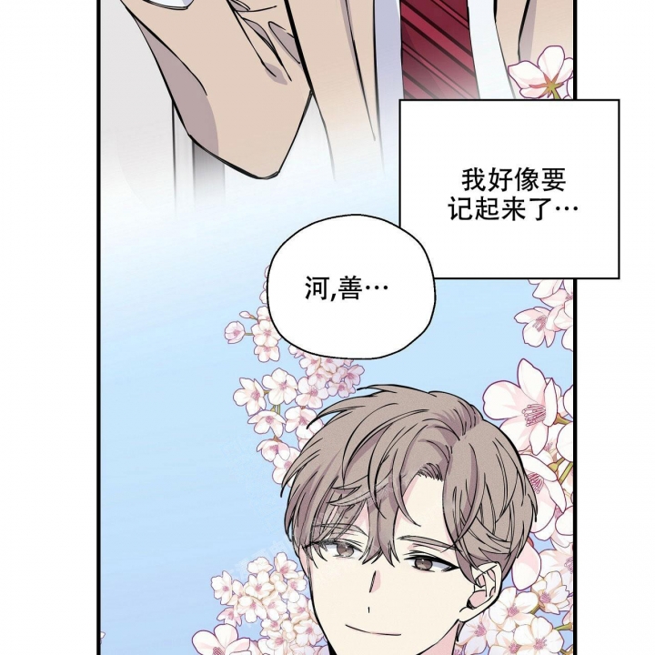 嘴唇发黑发紫是什么原因引起的漫画,第7话1图