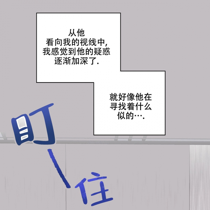 嘴唇发黑发紫是什么原因引起的漫画,第7话3图