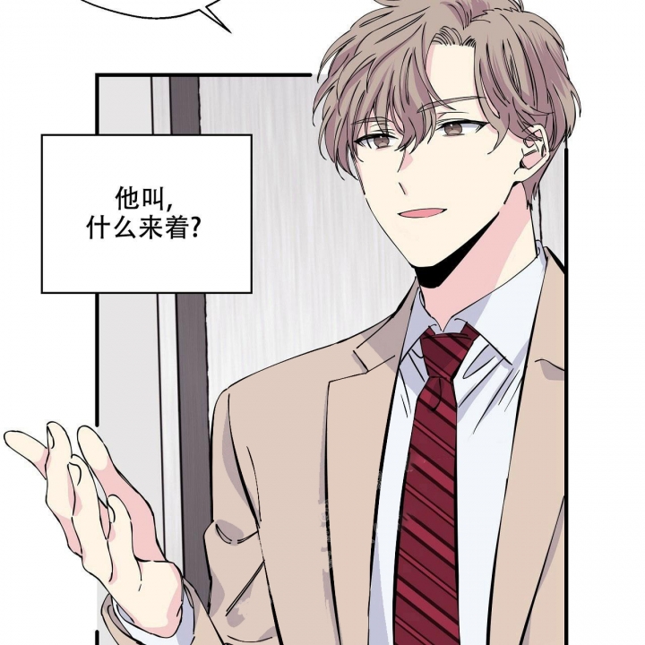 嘴唇发黑发紫是什么原因引起的漫画,第7话5图