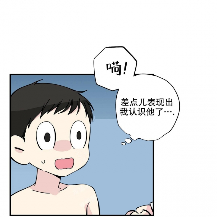 嘴唇发黑发紫是什么原因引起的漫画,第7话2图