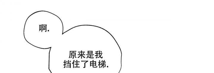 嘴唇发黑发紫是什么原因引起的漫画,第7话2图