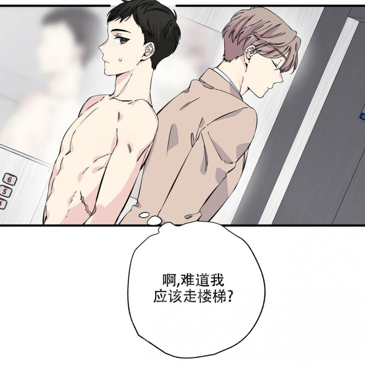 嘴唇发黑发紫是什么原因引起的漫画,第7话1图