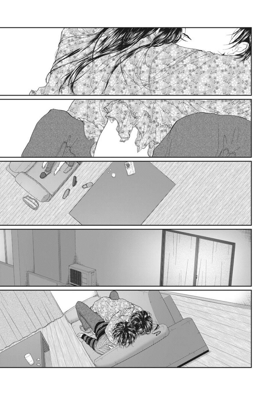 恋爱即妄毒漫画,第6话3图