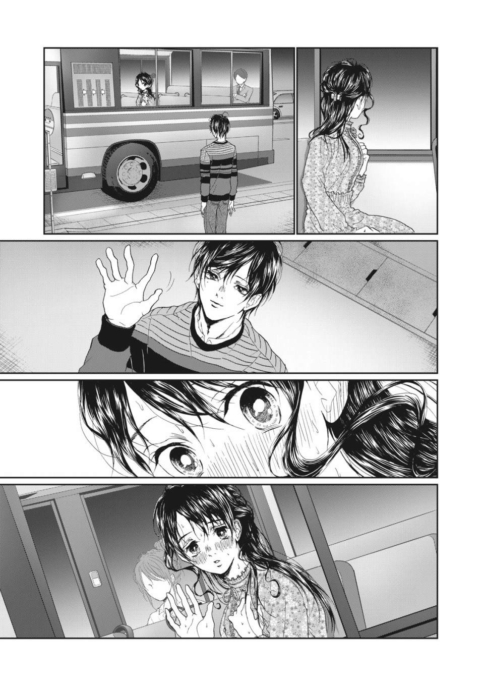 恋爱即妄毒漫画,第6话5图