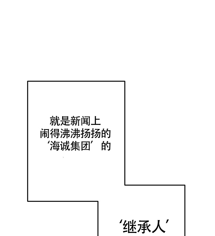 浪漫情结漫画免费阅读漫画,第3话5图