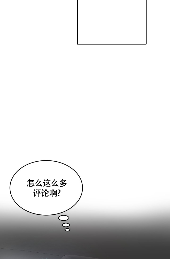 浪漫情结漫画免费阅读漫画,第3话1图