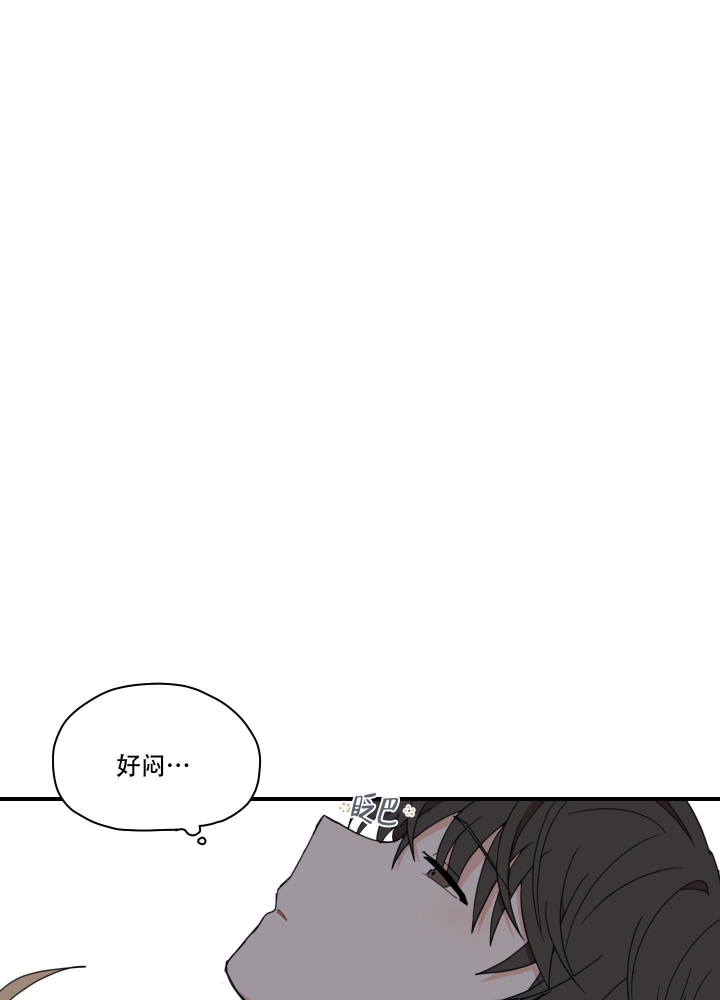 铺满金钟花的路去哪看漫画,第10话1图