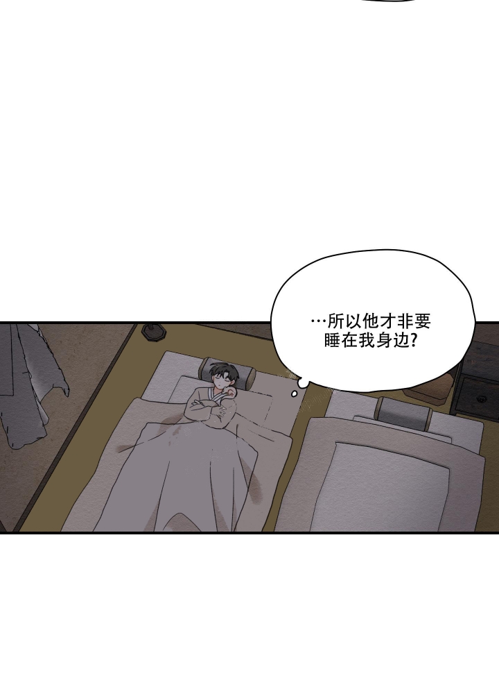 铺满金钟花的路去哪看漫画,第10话5图