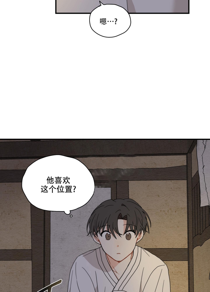 铺满金钟花的路去哪看漫画,第10话2图