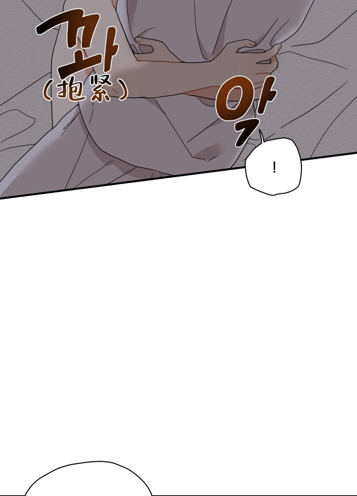 铺满金钟花的路去哪看漫画,第10话2图