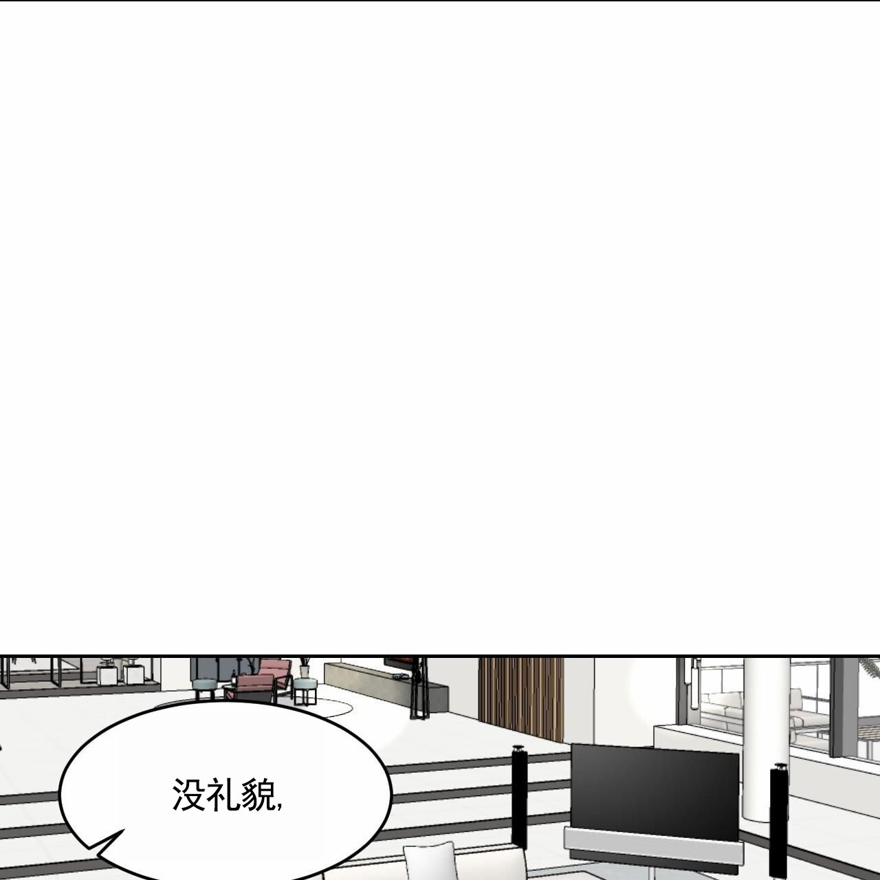 共享链接怎么打开漫画,第3话3图