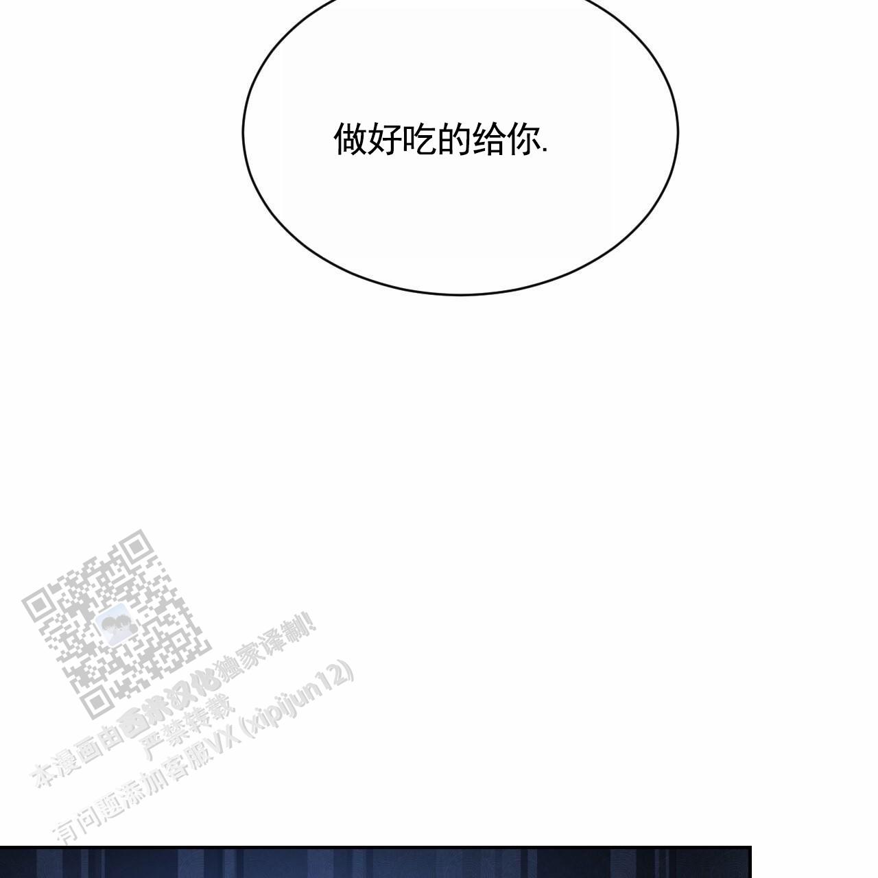 共享链接怎么打开漫画,第4话2图