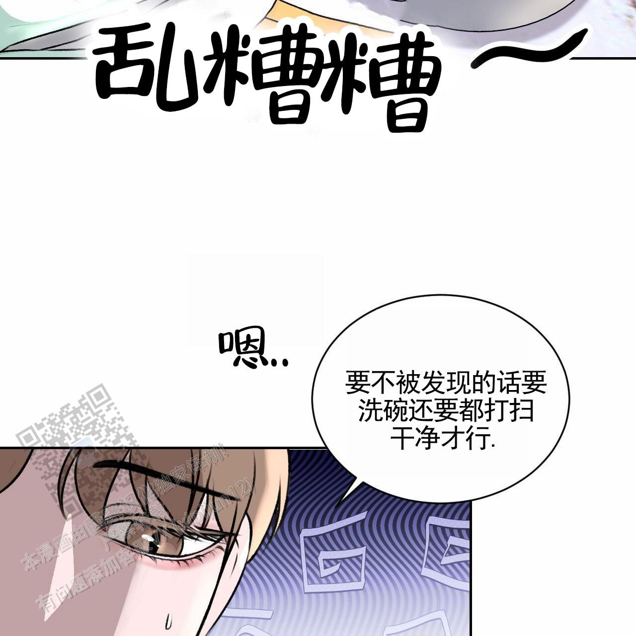 共享链接怎么打开漫画,第4话2图