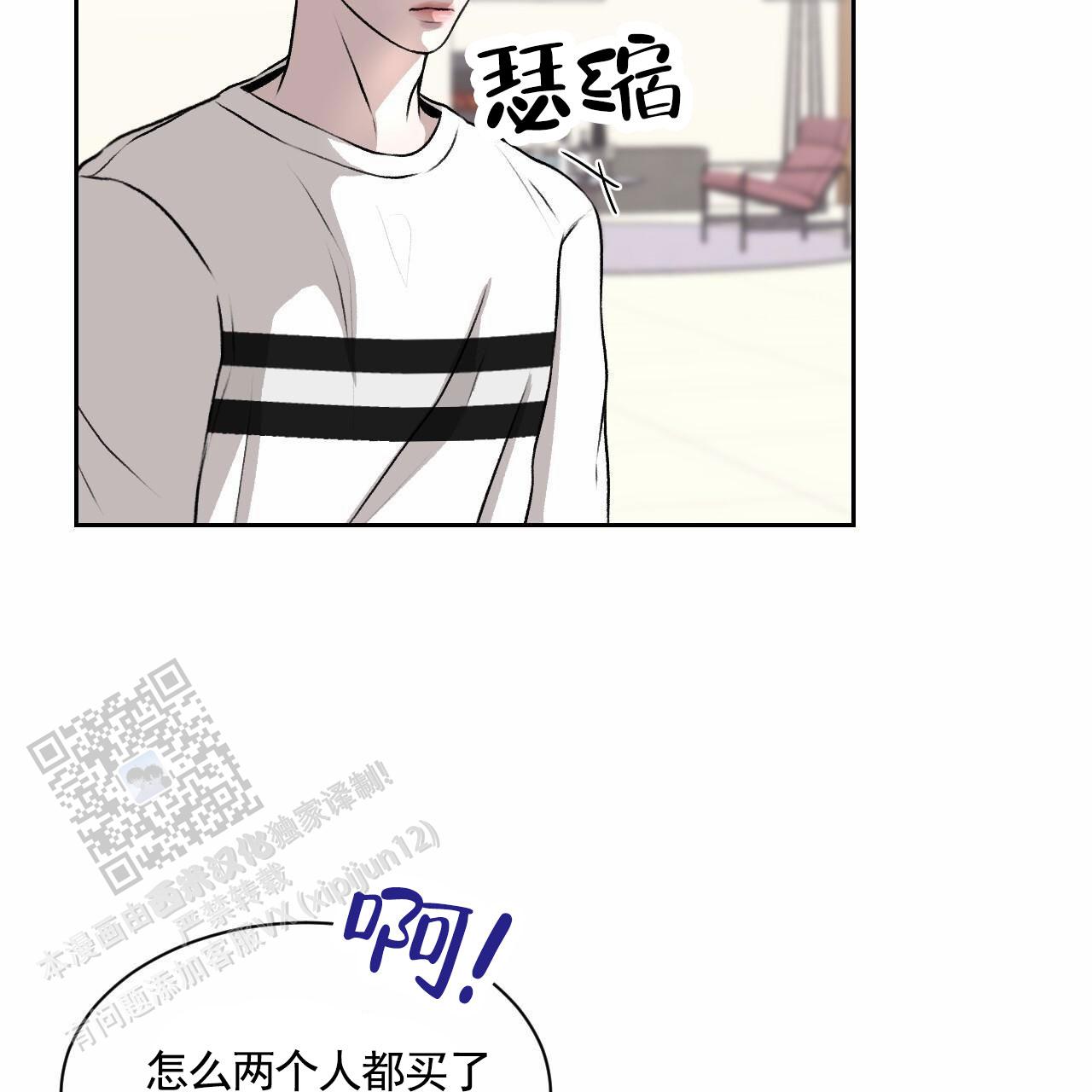 共享链接怎么打开漫画,第4话5图