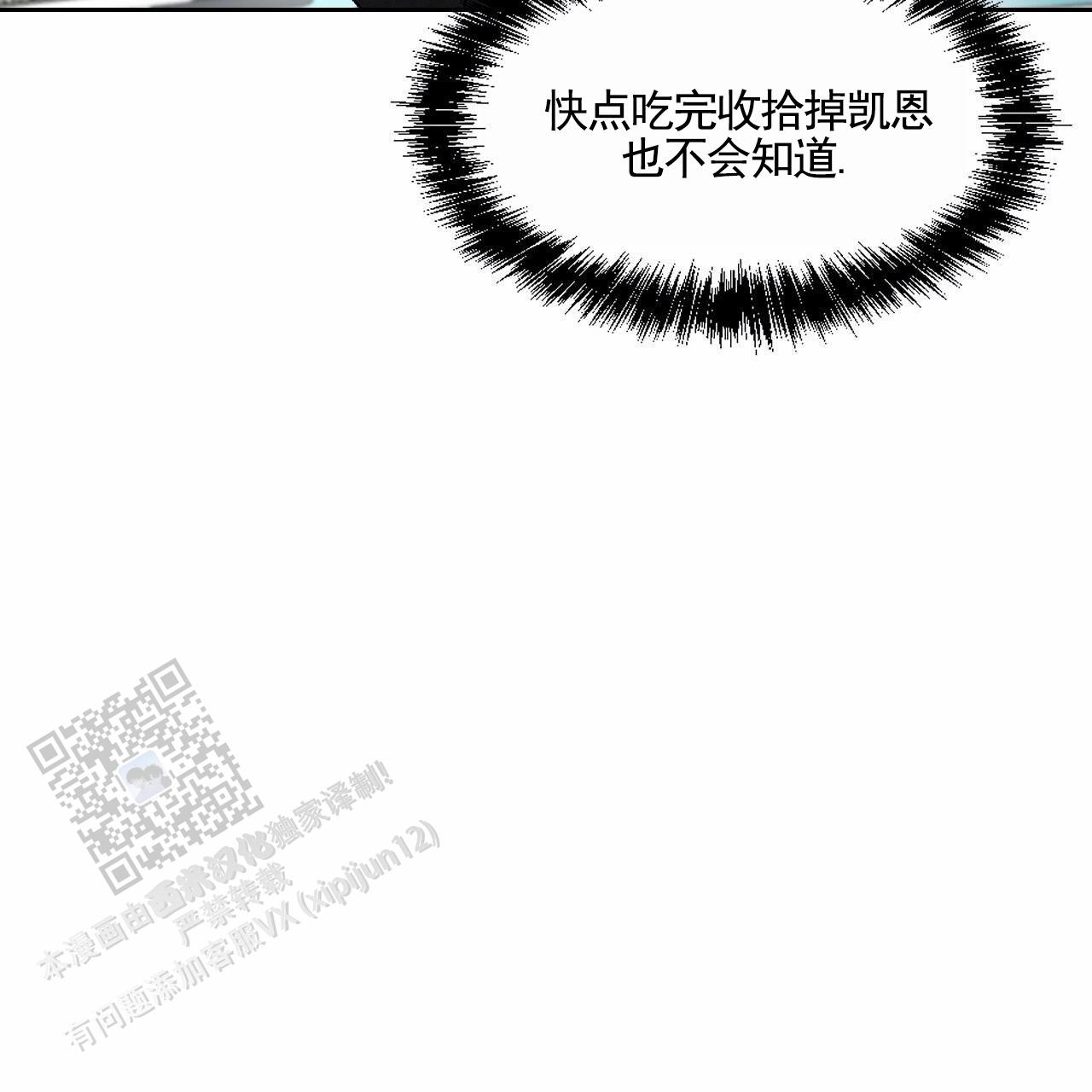 共享链接怎么打开漫画,第4话4图