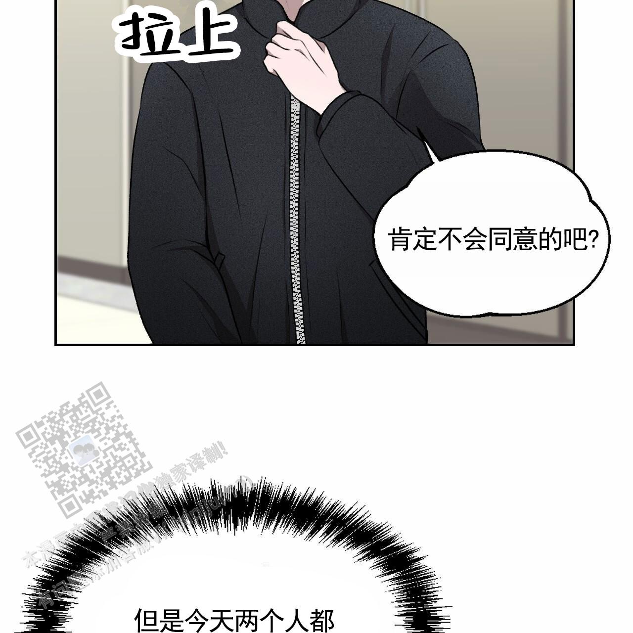 共享链接怎么打开漫画,第4话2图