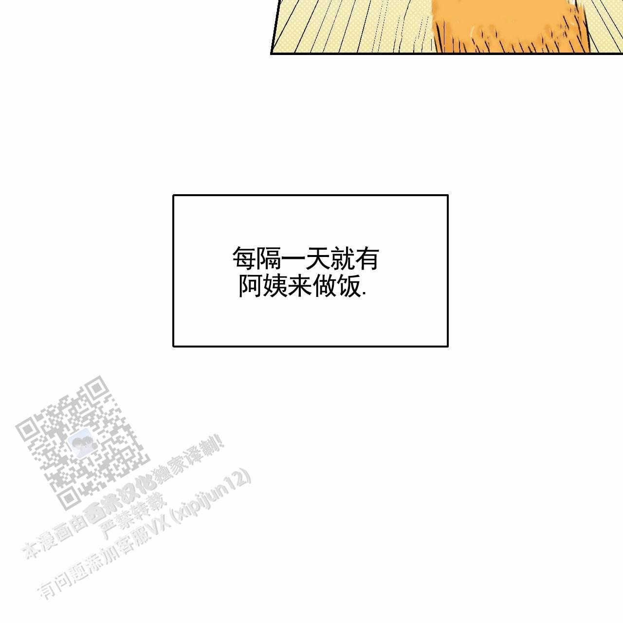 共享链接怎么打开漫画,第4话1图