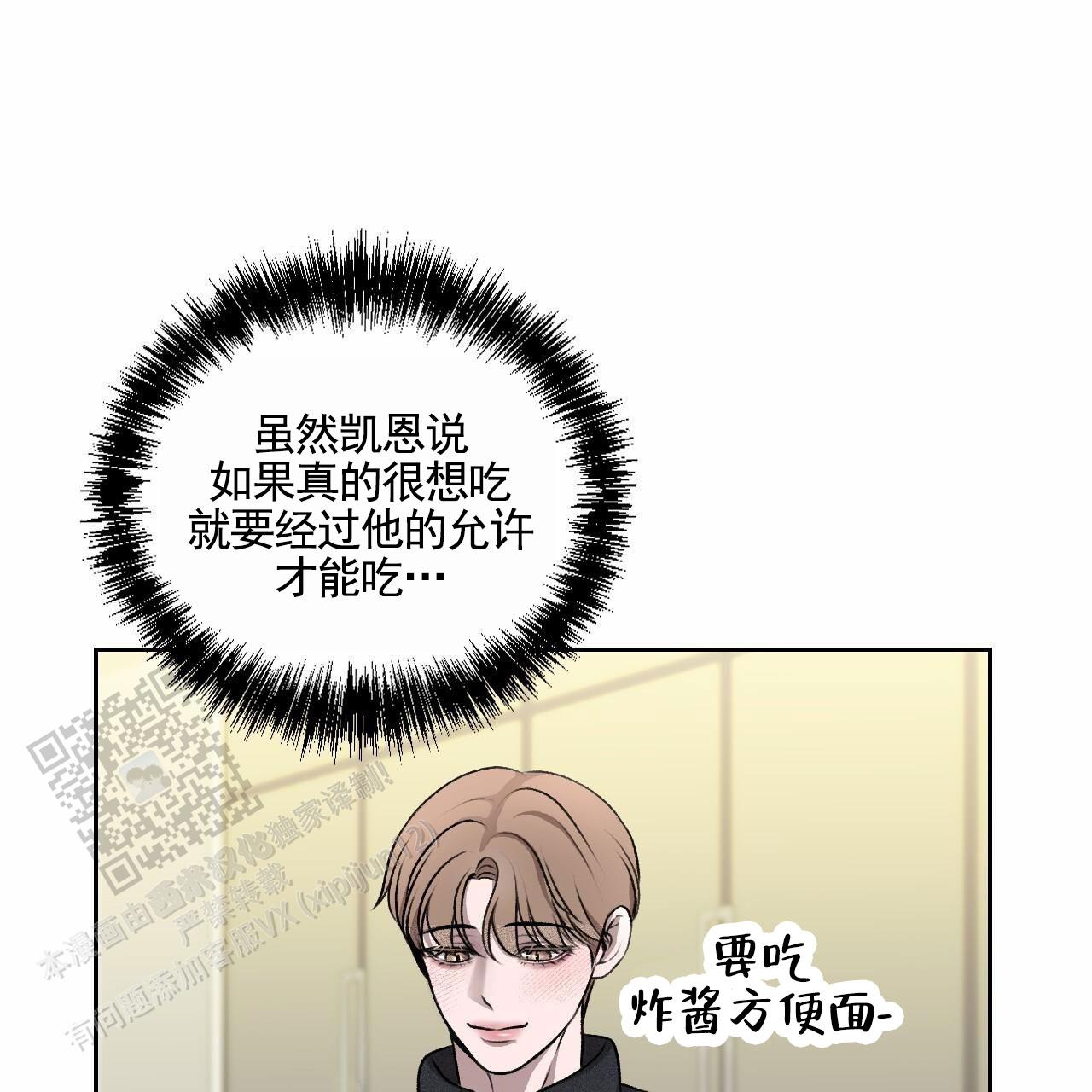 共享链接怎么打开漫画,第4话1图