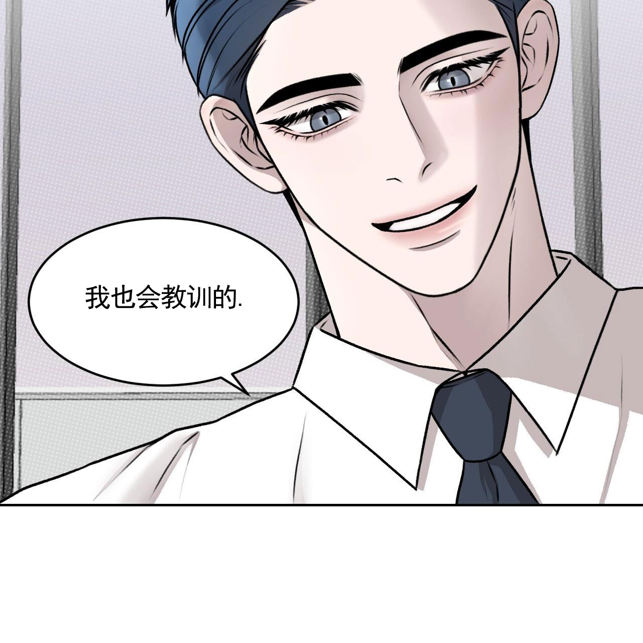 共享链接怎么打开漫画,第3话5图