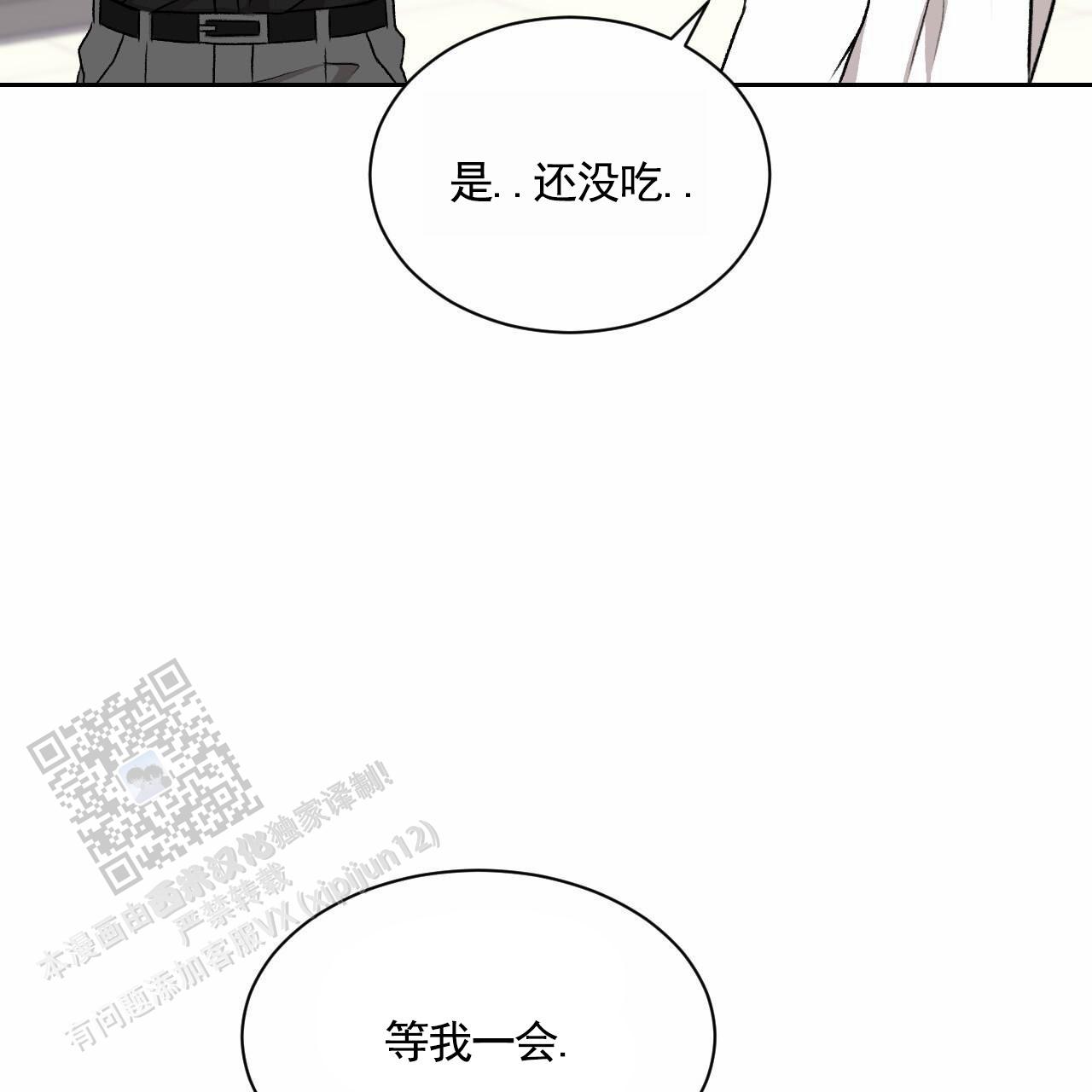 共享链接怎么打开漫画,第4话5图