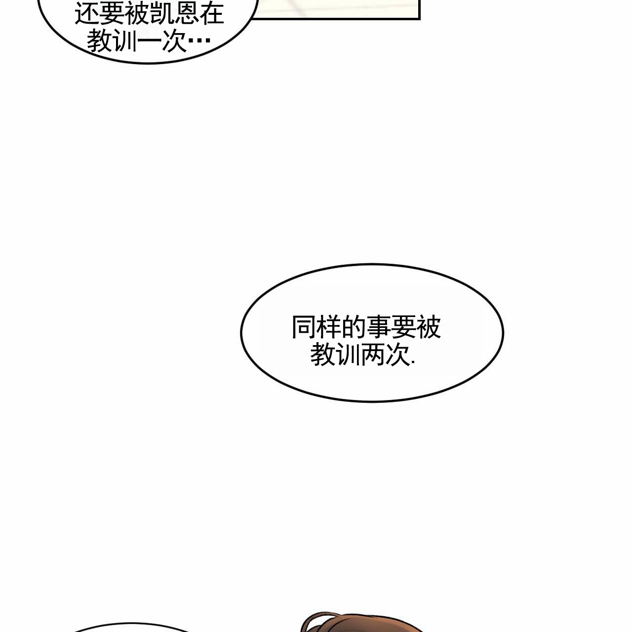 共享链接怎么打开漫画,第3话3图