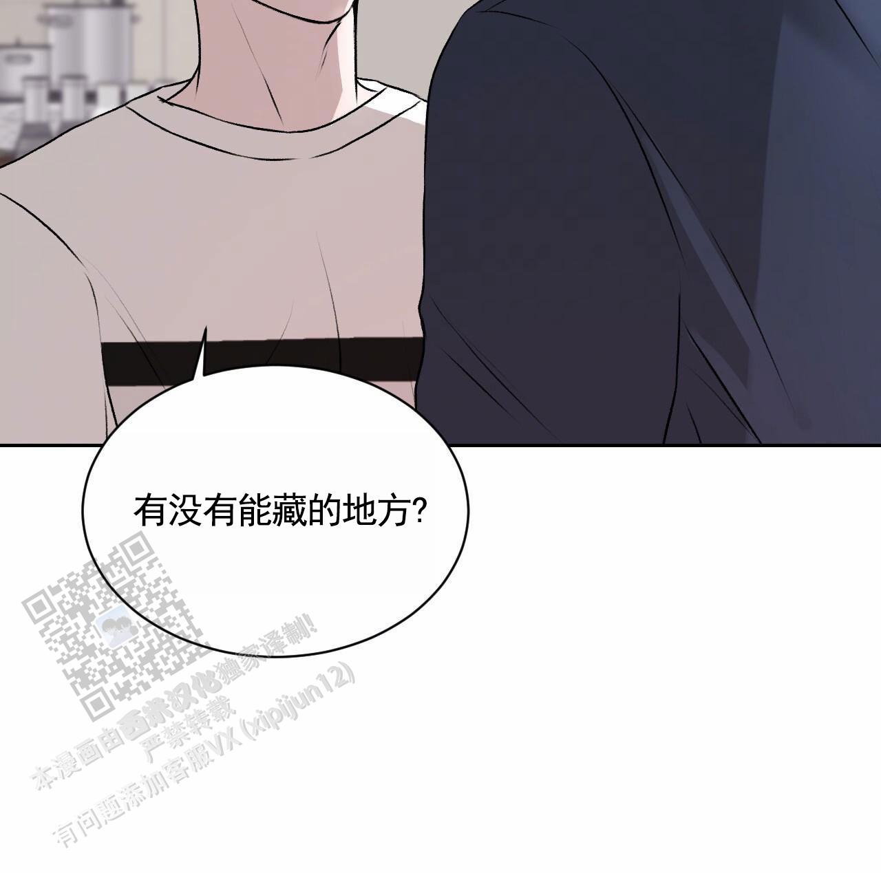 共享链接怎么打开漫画,第4话1图