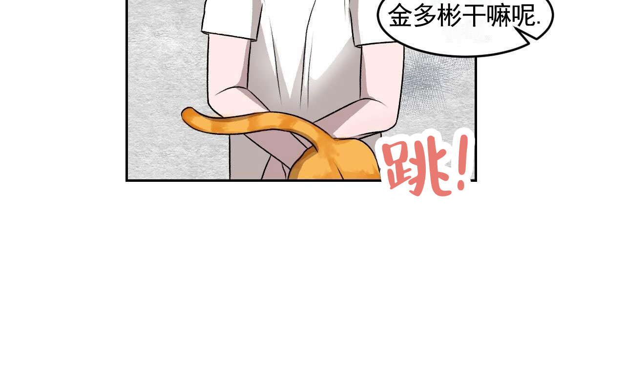 共享链接怎么打开漫画,第3话5图