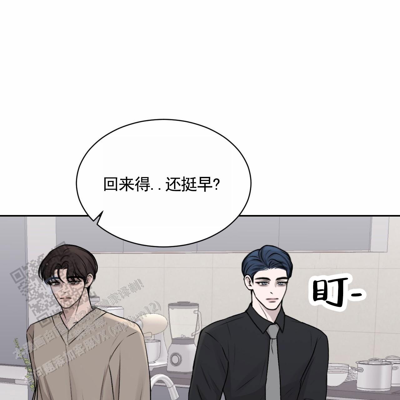 共享链接怎么打开漫画,第4话2图