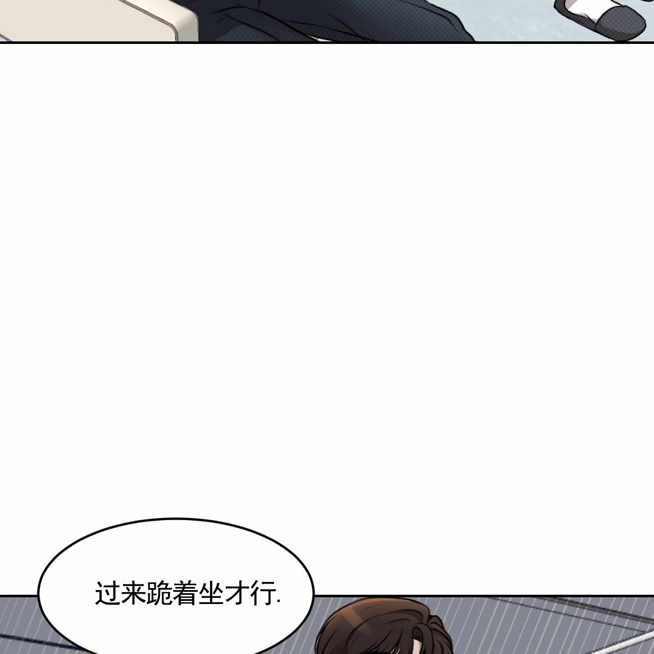 共享链接怎么打开漫画,第3话2图