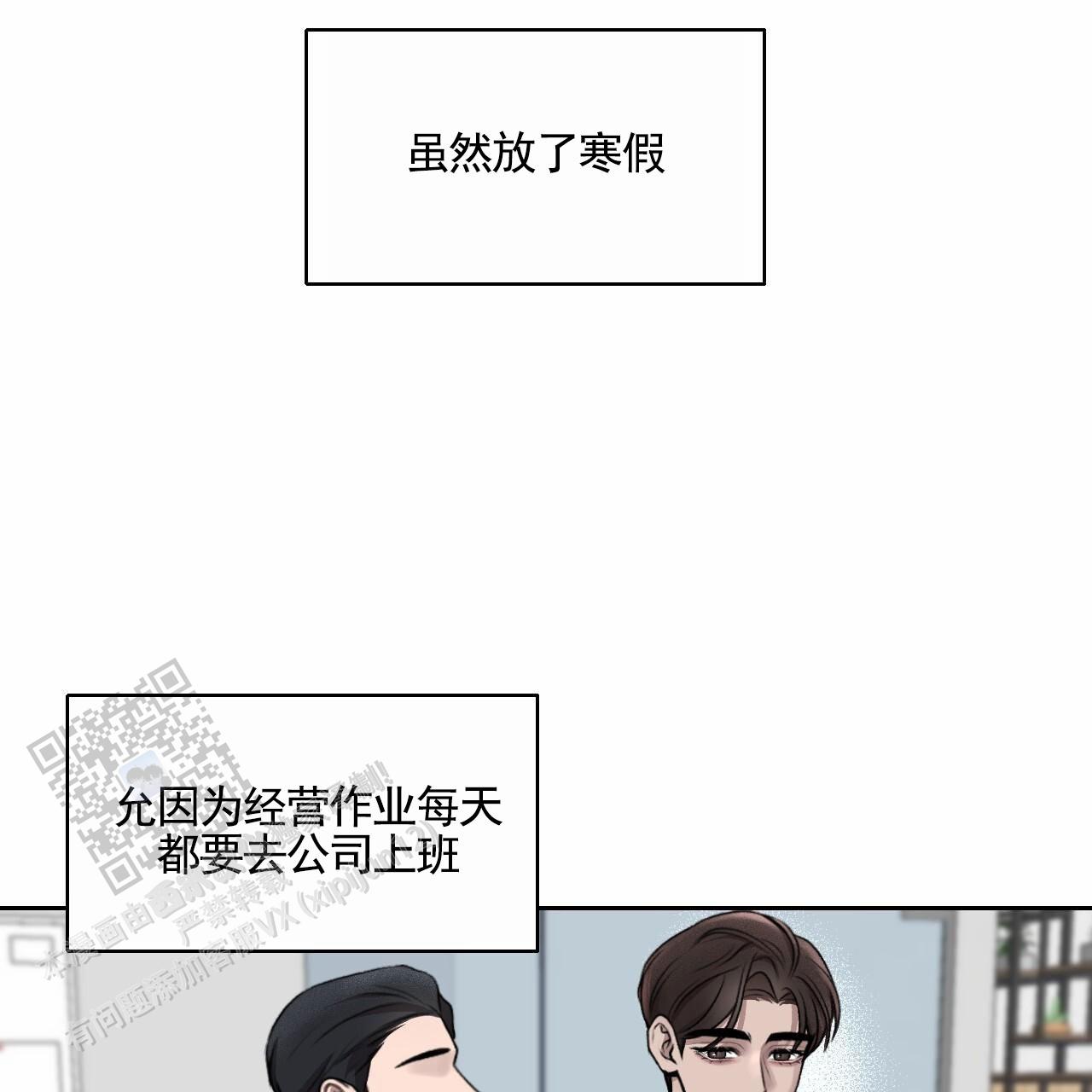 共享链接怎么打开漫画,第4话1图