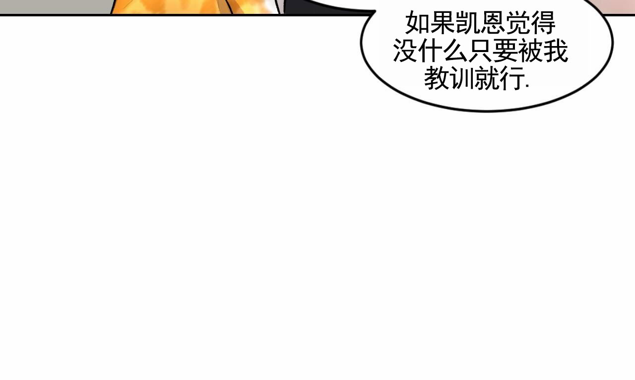 共享链接怎么打开漫画,第3话5图