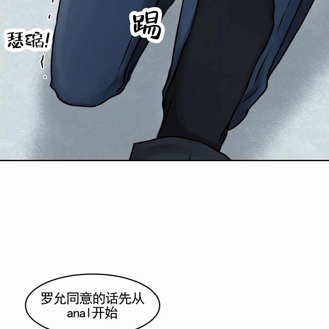 共享链接怎么打开漫画,第3话5图