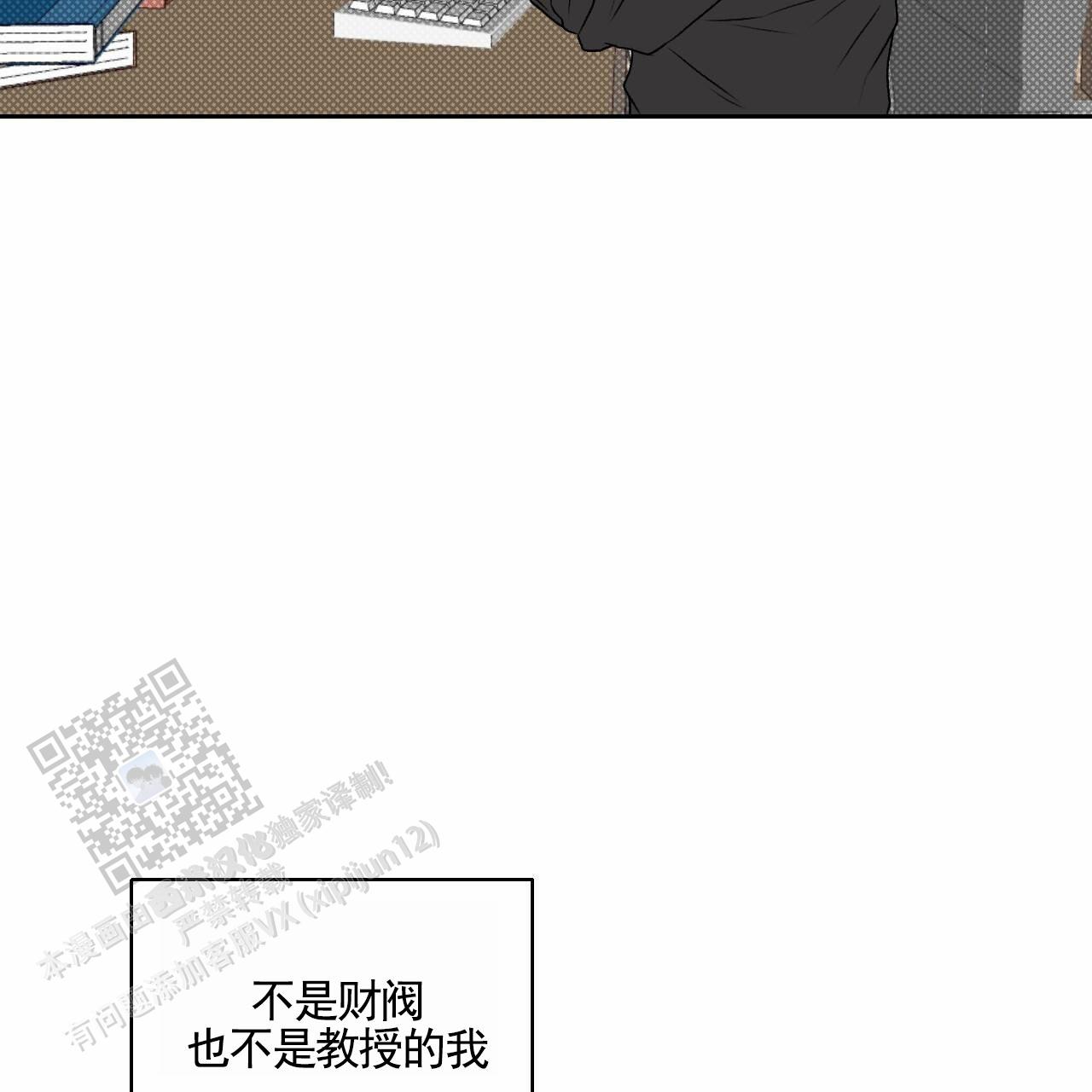 共享链接怎么打开漫画,第4话4图